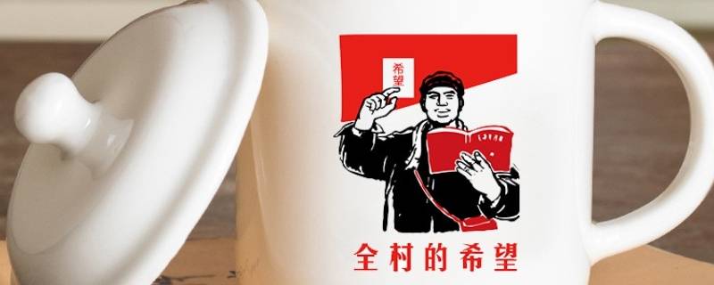 杯子上印的烤漆logo怎么去除 如何去掉喷漆杯子上的logo