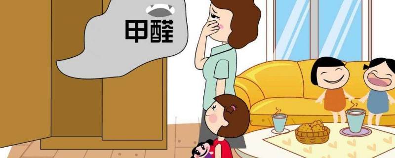 冬天不住人开暖气可除甲醛吗（冬天开暖气能除甲醛吗）