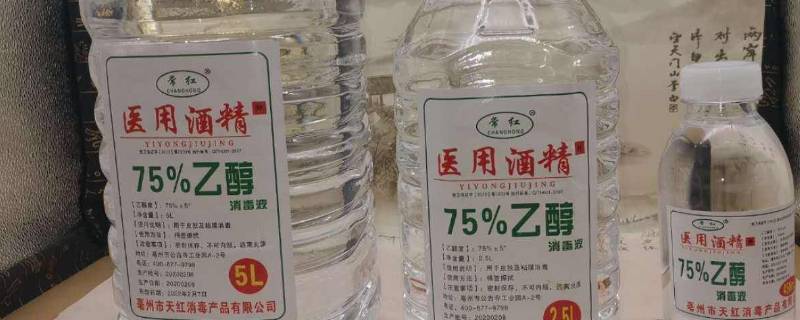 酒精起火用水行吗 酒精加水会着火吗