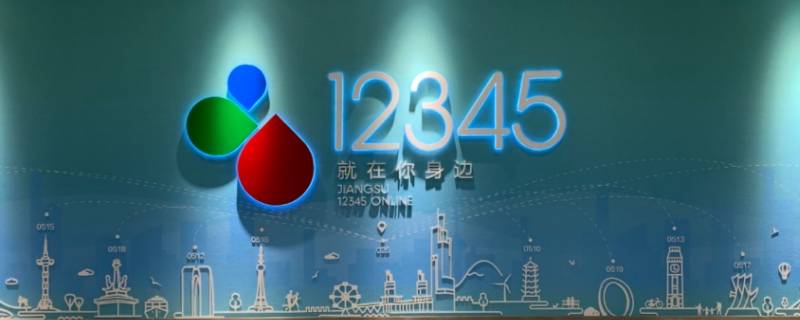 12345管空调室外机扰民吗（12345空调噪音扰民）