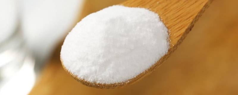 小苏打是不是就是淀粉（小苏打就是淀粉）