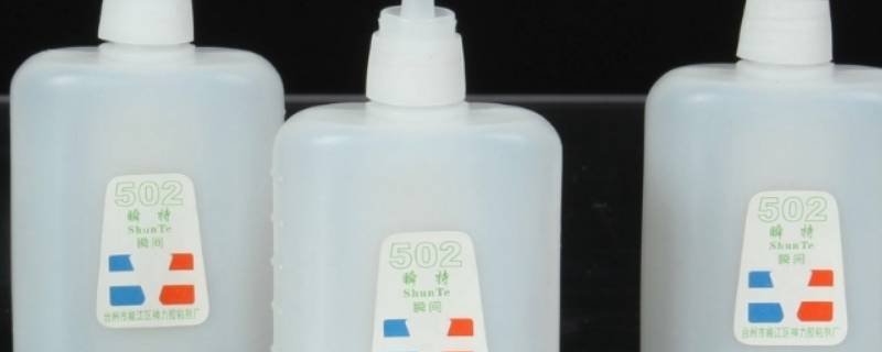 什么可以溶解502胶水（什么能够溶解502胶水）