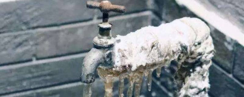 零下几度水管会冻住（零下几度自来水管会冻住）