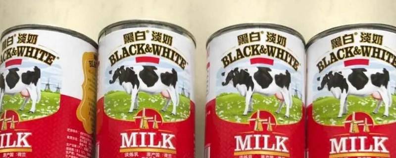 黑白淡奶怎么打开 黑白淡奶怎么打开视频