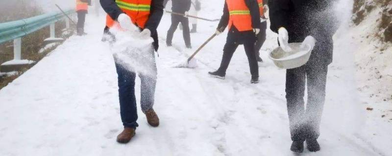 下雪为什么要撒盐 下雪为啥要撒盐