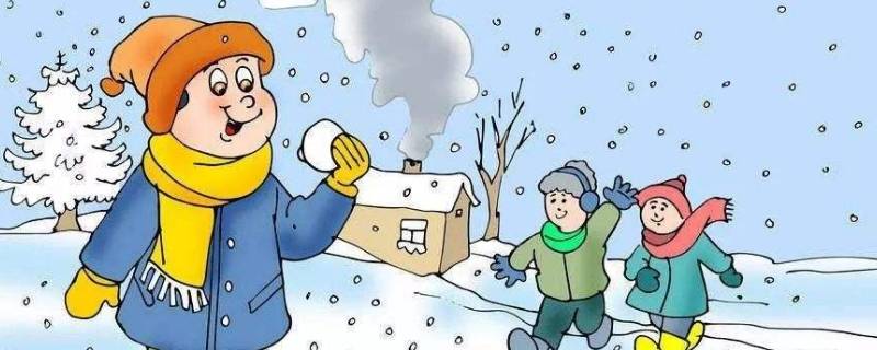 大雪和大寒哪个冷（大寒和大雪哪个更冷）