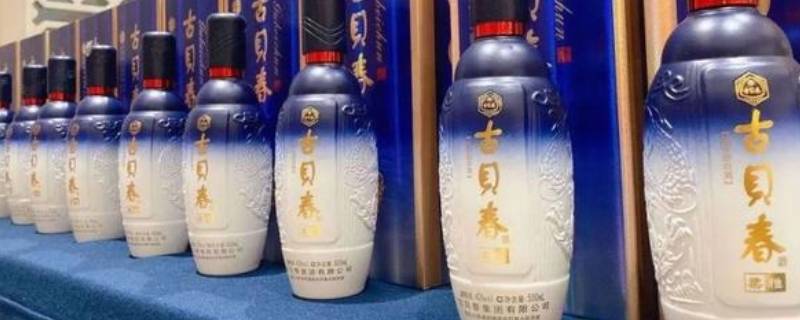 古贝春哪里的酒（古贝春酒产在哪个地方）