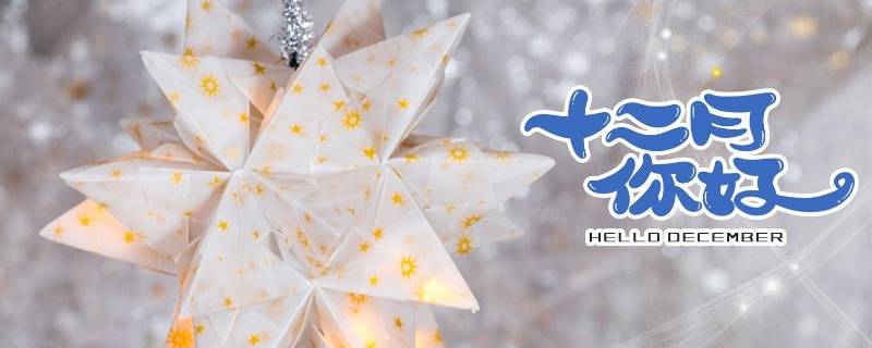 嘉平是几月（嘉平是几月份）