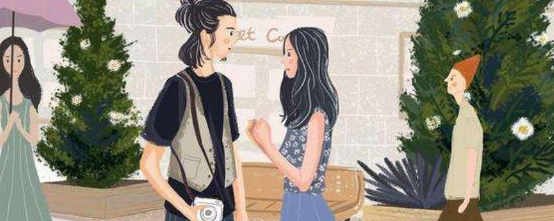 爱与不爱的区别 爱与不爱的区别就在于