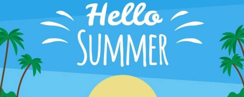 赤日炎炎是什么季节（赤日炎炎是什么天）