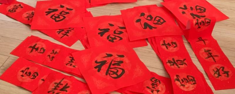 大门春联正确贴法 大门怎么贴春联