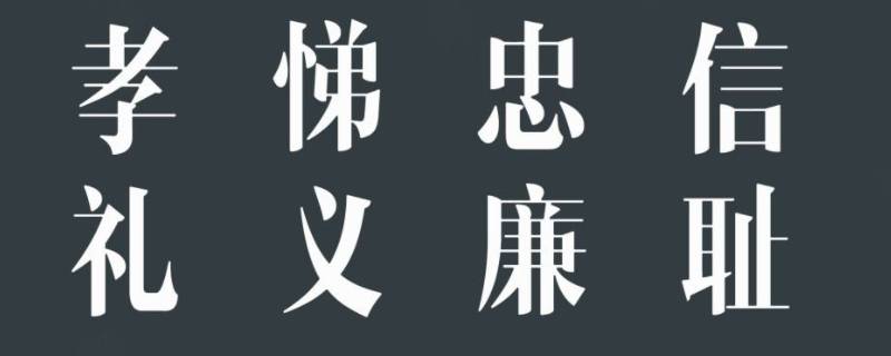 八端指什么（八端指什么原因）