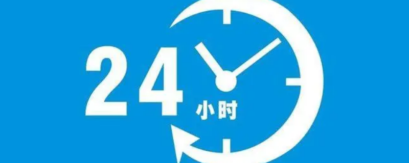 十四点是几点 十四点是几点钟有什么方法认识