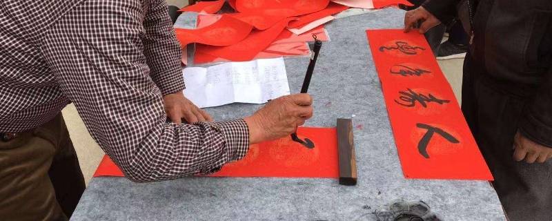 一般家里的对联什么尺寸（一般家庭对联尺寸）