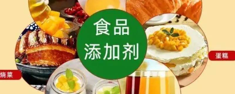 食品添加剂引起危害的原因是什么 食品中添加剂的作用和危害