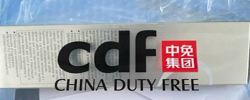 cdf是什么 cdf是什么软件