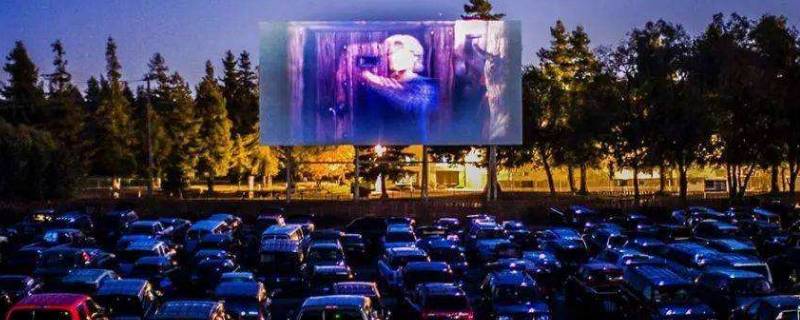 汽车影院是什么样的地方 汽车影院哪个位置好