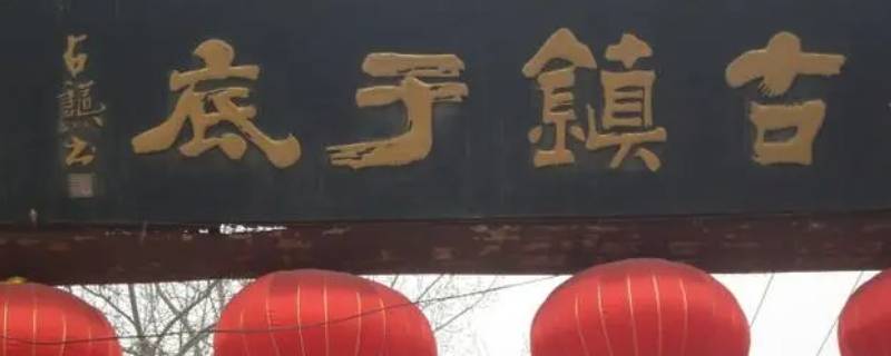 于底集是哪一天（于集那天是集）