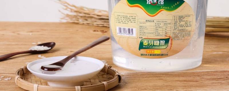 玉米糖浆和麦芽糖浆有什么区别（麦芽糖浆和玉米糖浆一样吗）