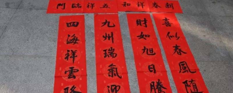 过年门上面贴的叫什么 新年门上贴的是什么