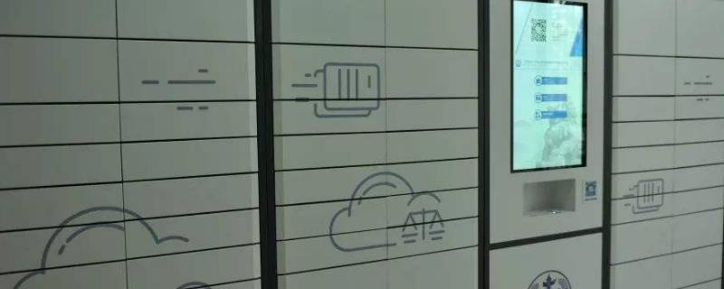 云柜是什么（智能云柜是什么）