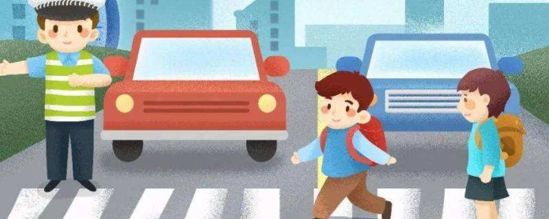 交通安全十个注意事项 交通安全要注意的事项