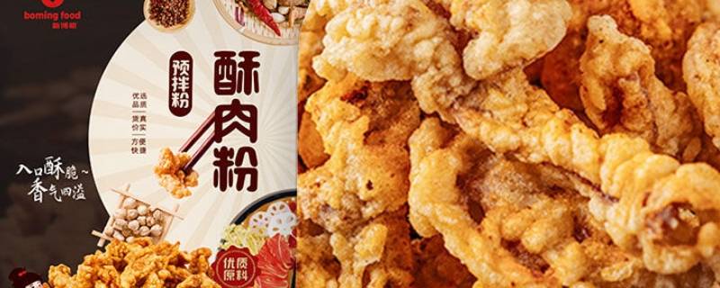 酥肉粉可以做哪些美食 酥肉粉可以做什么