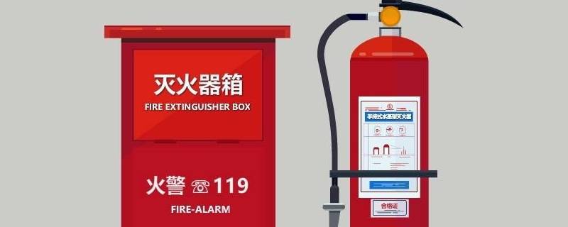 新灭火器有效期是几年（新的灭火器有效期是多久）