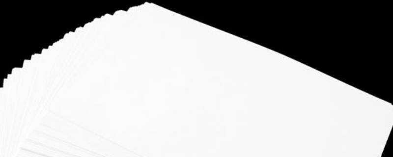 a0纸尺寸多大（a0纸尺寸多大尺寸）