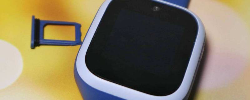 电话手表有辐射吗 电话手表有辐射吗?适合小孩子带么