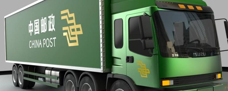 邮政快递有取件码吗（中国邮政有取件码吗）