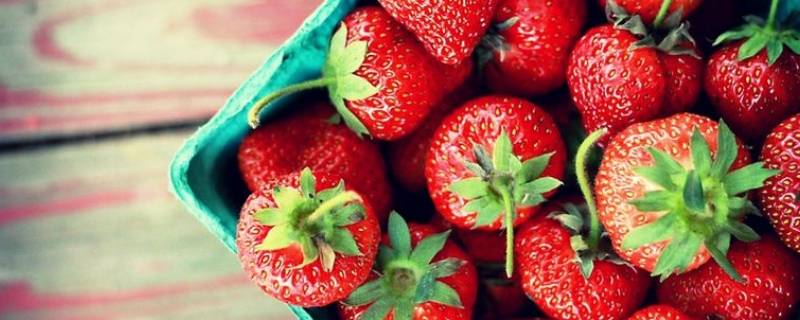 200g草莓大概有多少个 200g草莓大概有几个