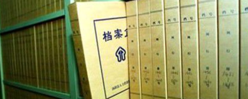 档案可以放在自己手里么 组织档案可以放在自己手里么