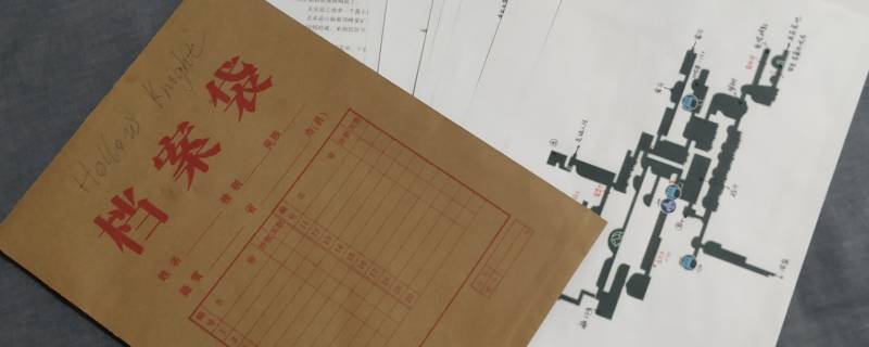 档案袋可以拆开吗（学生档案袋可以拆开吗）