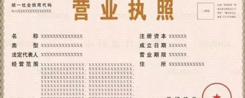 证照分离是什么意思（证照分离是什么意思?证照分离改革是什么?）