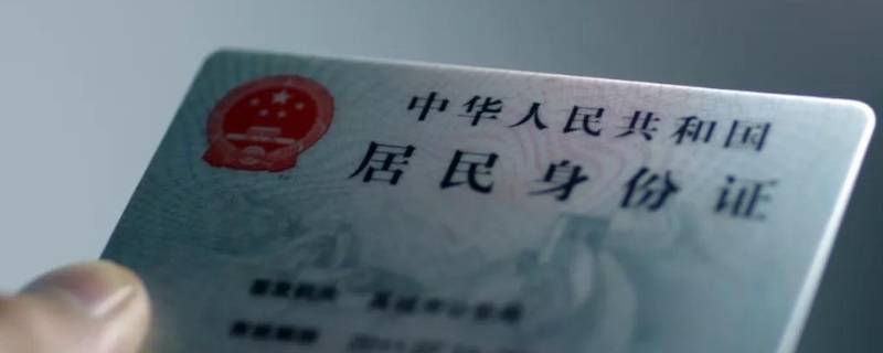 证件照可以染发色吗 证件照头发可以染色吗