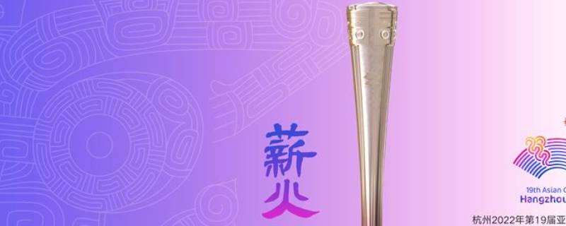 数字火炬是实物吗（支付宝数字火炬是实物吗）