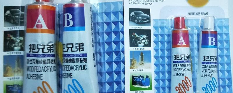 塑料用什么胶水粘牢固 什么胶粘塑料结实