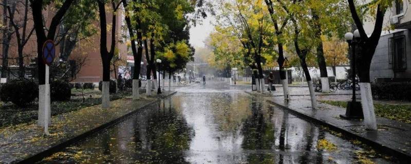 秋天雨水多冬天会怎样 秋冬季雨水多吗