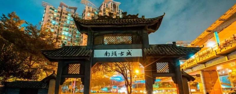 南头古城离哪个地铁近 南头古城坐什么地铁