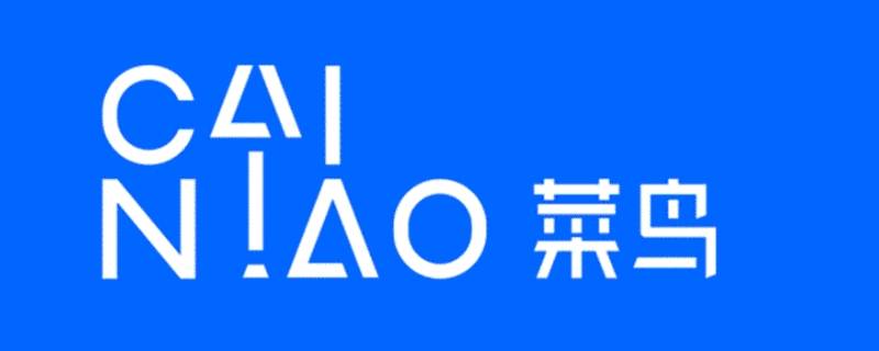菜鸟驿站可以指定寄什么快递吗 菜鸟驿站寄件能指定快递吗