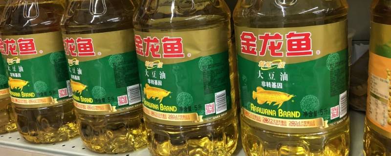 大豆油保质期是多久（大豆食用油保质期多长时间）