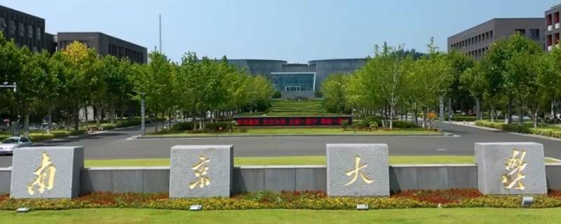 政审表是什么（考研政审表是什么）