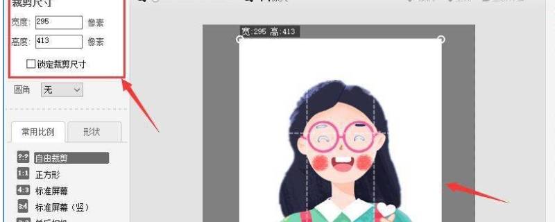 295*413是多少寸（295*413是多少寸照片）