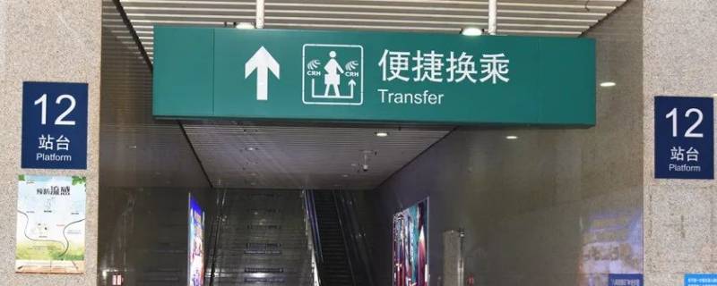 中转换乘是一张票吗 高铁中转换乘是一张票吗