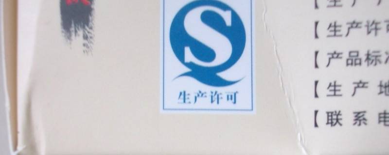 qs标志是什么意思（大学qs标志是什么意思）