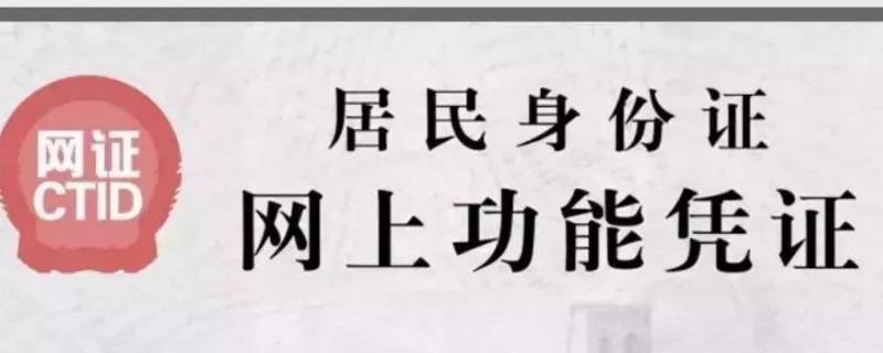 酒店如何扫描电子身份证（酒店怎么扫描客人电子身份证二维码）