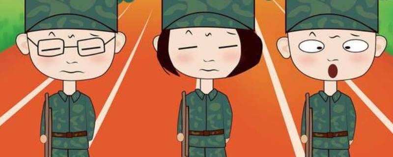 军训顺拐是什么原因（军训顺拐啥意思）