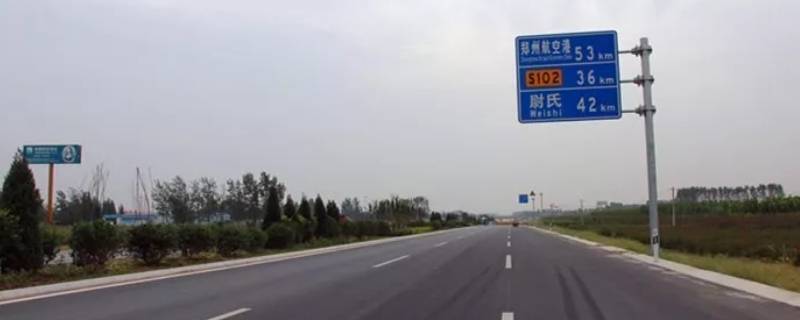 g230国道起始点和终点（g229国道起点和终点）