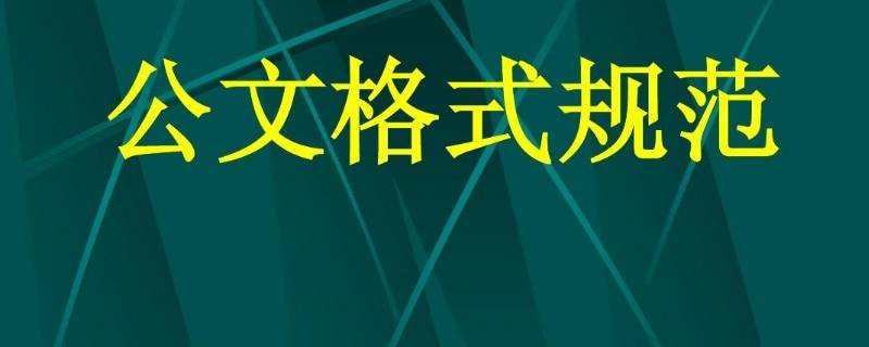 证明字体大小格式（离职证明字体大小格式）